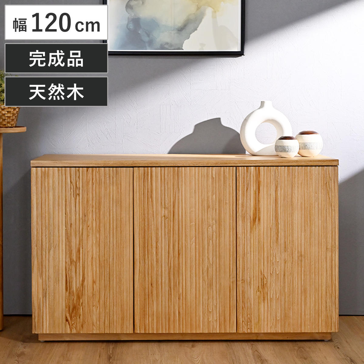 コツを押さえて生乾きを防ぐ！お座敷干し特集