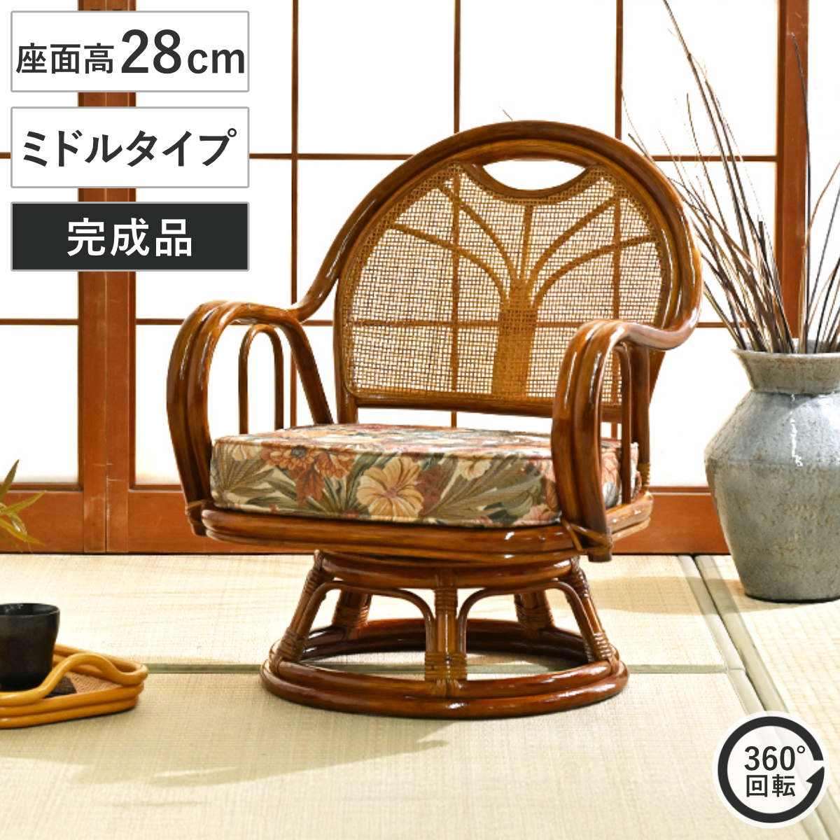お弁当箱の選び方 イス・チェア-座椅子-インテリア・寝具・収納