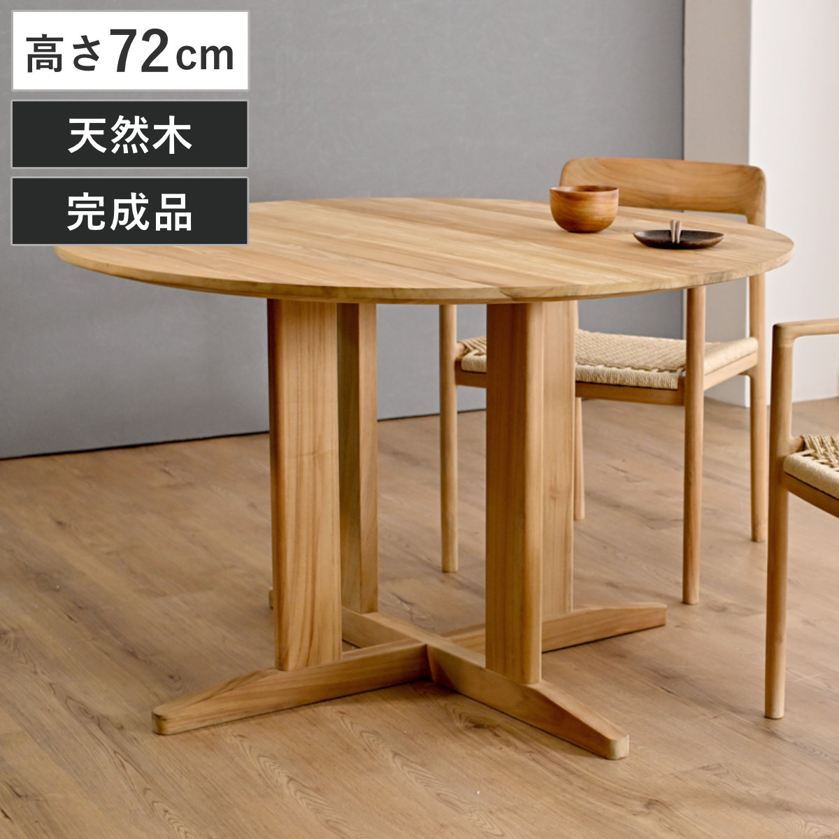 コツを押さえて生乾きを防ぐ！御部屋干し特集