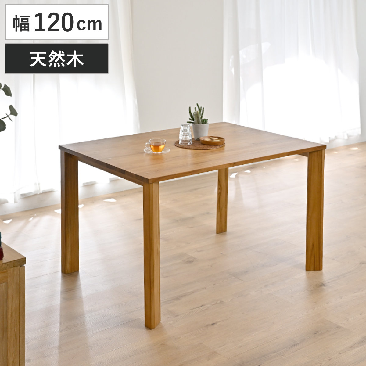 コツを押さえて生乾きを防ぐ！お部屋干し特集