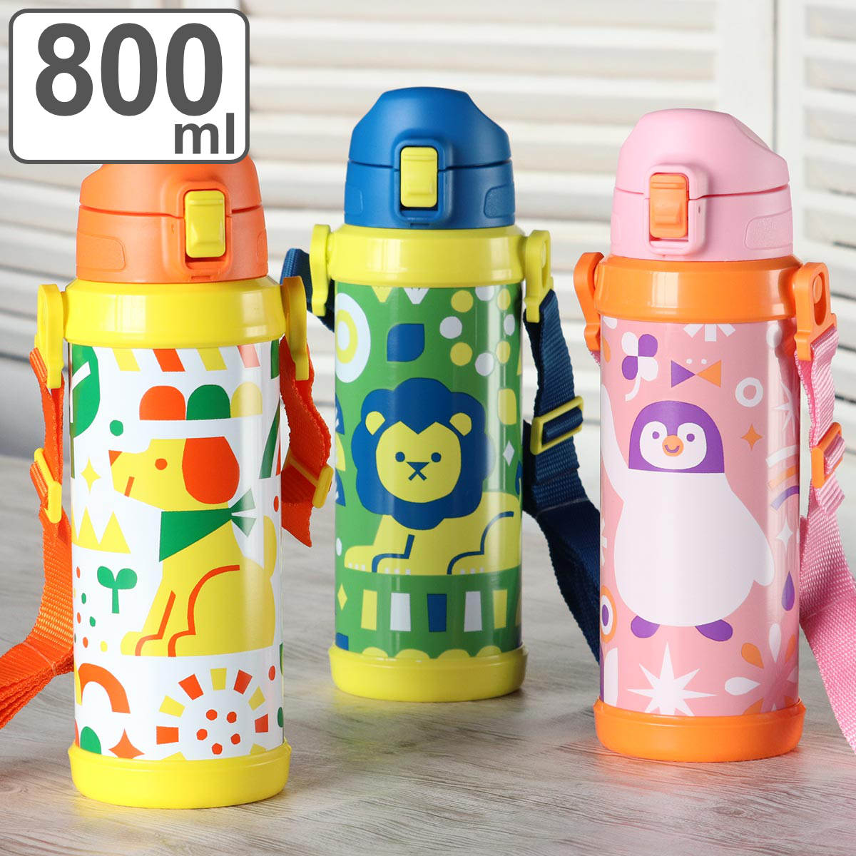 水筒 キッズ 800ml ステンレス ワンタッチ キッズボトル ( 送料無料 直飲み 保冷 保温 ワンプッシュ ステンレスボトル 子供 動物 直のみ 子供用水筒 広口 ショルダーベルト付き 幼稚園 保育園 ノンキャラ )