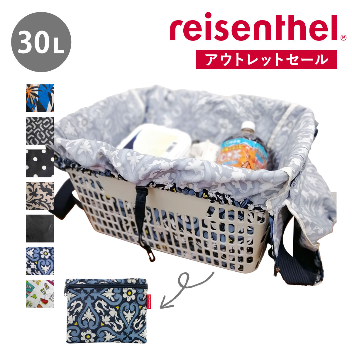 【楽天市場】【アウトレット】エコバッグ レジカゴ reisenthel MINI MAXI BASKETSHOPPER 30L （ エコバッグ