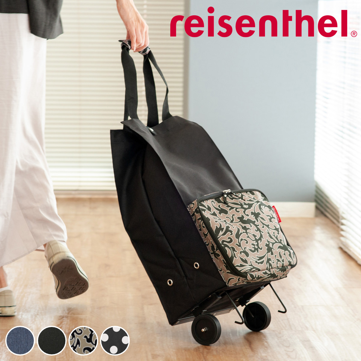 ショッピングカート reisenthel ライゼンタール FOLDABLETROLLEY （ トローリー 折りたたみ 買い物カート 30L キャリーカート 2輪 ハンドル 持ち手 伸縮 キャスター付き 買い物 鞄 旅行 ショッピング レジャー スポーツ ）