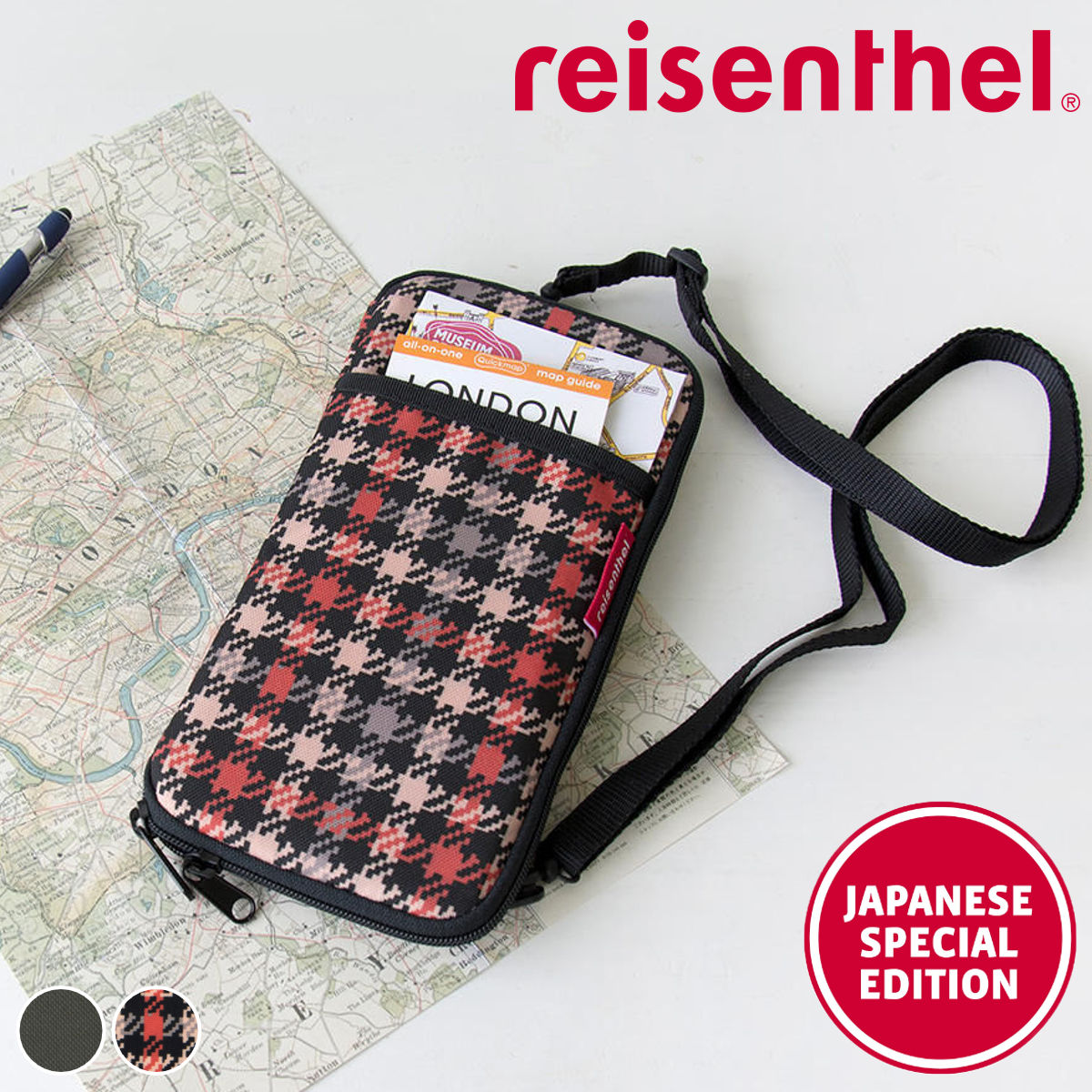 楽天市場】【SALE】 reisenthel ライゼンタール ツーリストポーチ
