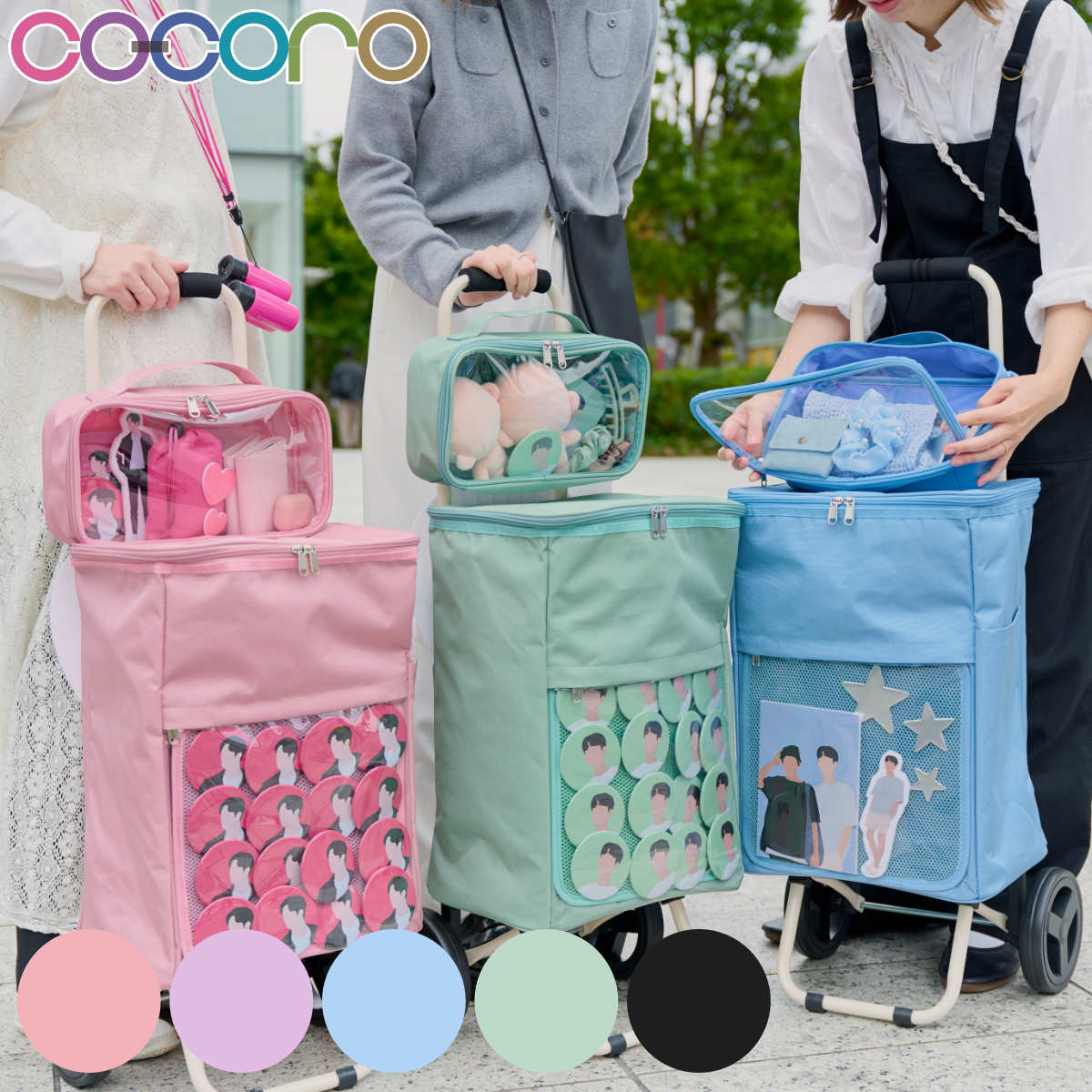楽天市場】推し活カート キャリーバッグ ピンク パープル ブルー