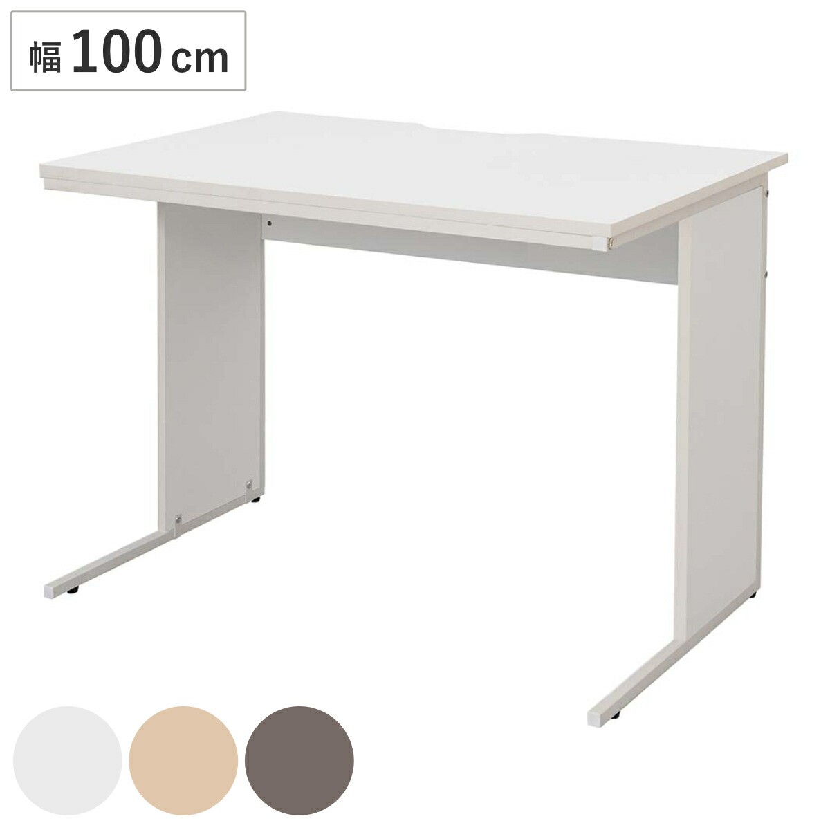 ワークデスク 幅100×奥行70cm メラミン オフィス シンプル （ 法人限定 デスク 事務机 机 パソコンデスク オフィスデスク 木目調 ホワイト 白 省スペース ）