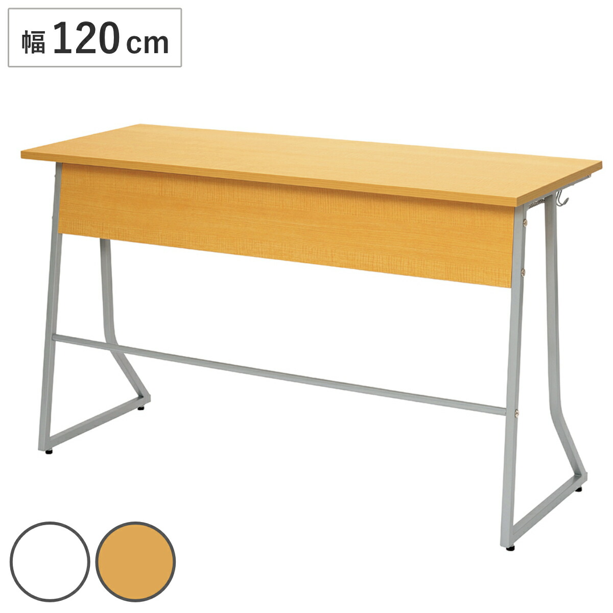 デスク 幅120cm スモール 研修用デスク パソコンデスク 棚付き ループ脚 （ 法人限定 2人用 研修 学習 机 つくえ 収納棚 フック付き 天板 滑りにくい 講習 勉強会 塾 学校 学習塾 セミナー オフィス 会社 アジャスター付き ）