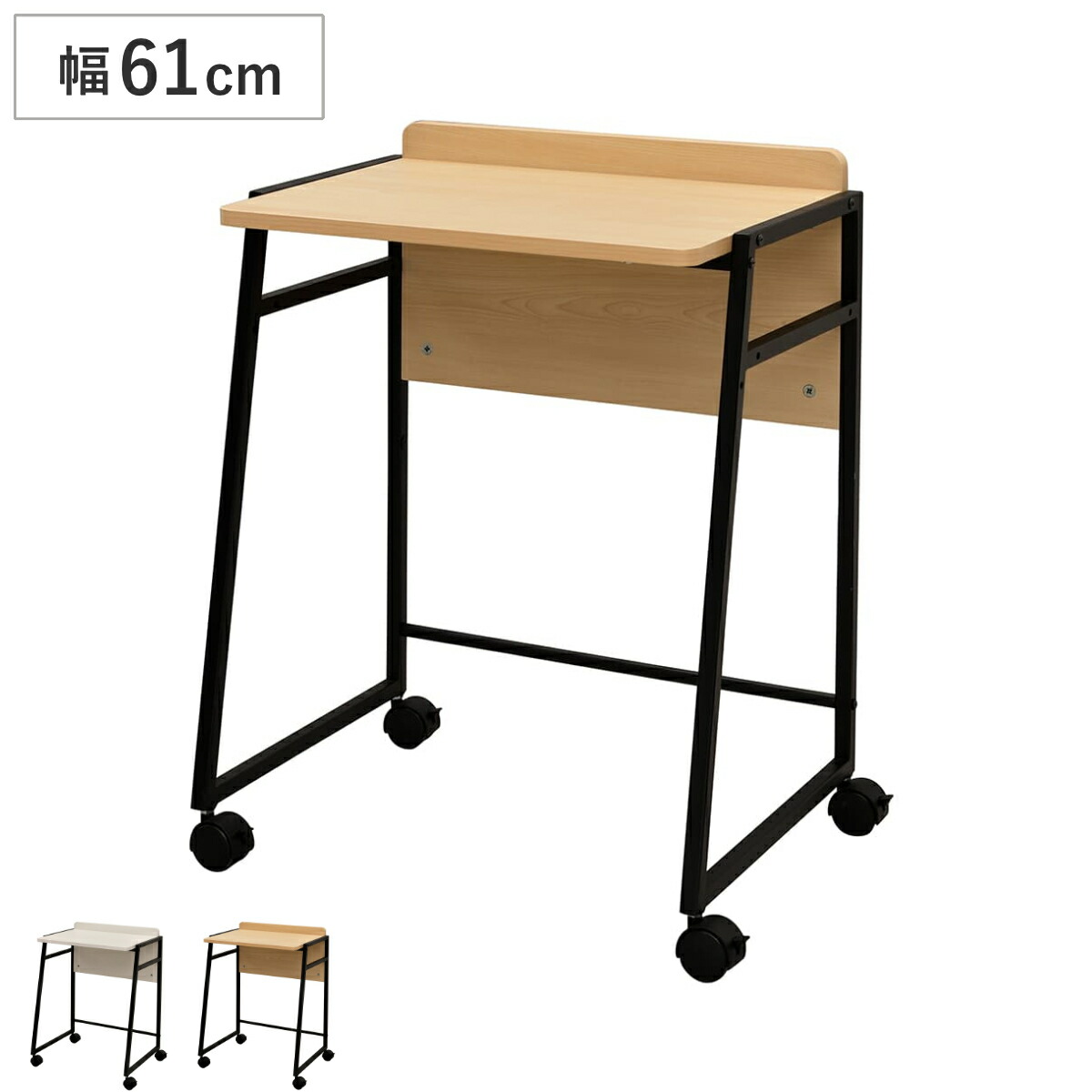 パソコンデスク 幅60cm ハイタイプ Lil キャスター付き キャスターデスク ( 法人限定 デスク 高さ調節 72cm 60cm 机 ソファ 在宅 PC作業 ワークデスク 平机 前板付き オフィス 会社 木目調 事務所 オフィス家具 シンプル )|リビングート 店