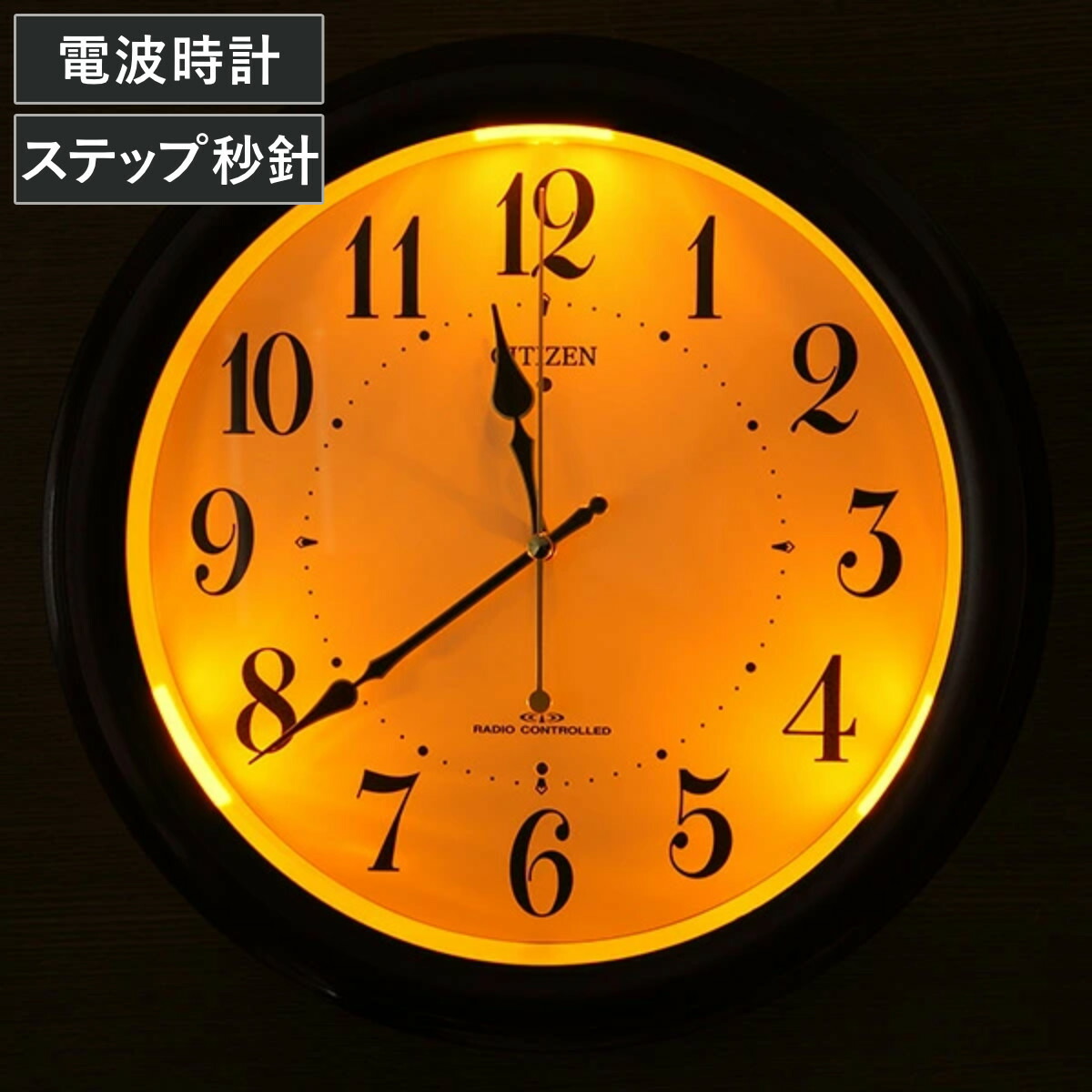 【CITIZEN 壁掛け クォーツ時計 飾り付き】 CITIZEN - CITIZEN 壁掛け時計の通販 by たけ's shop｜シチズンならラクマ