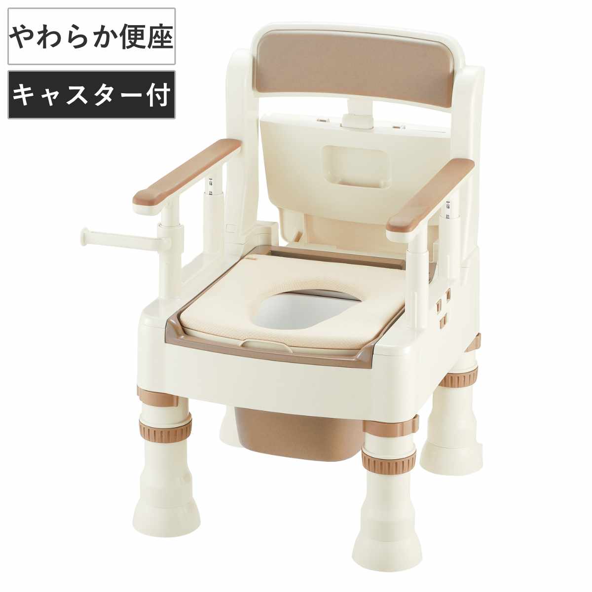 ポータブルトイレ きらく MY型 （ 介護トイレ 背もたれ型 やわらか便座 バケツ付き 簡易トイレ 介護用トイレ 非常用トイレ 介護用品 リッチェル キャスター 収納 ペーパーホルダー 付き 肘置き 背もたれ 介護用 福祉 排泄関連用品 ）｜リビングート　店