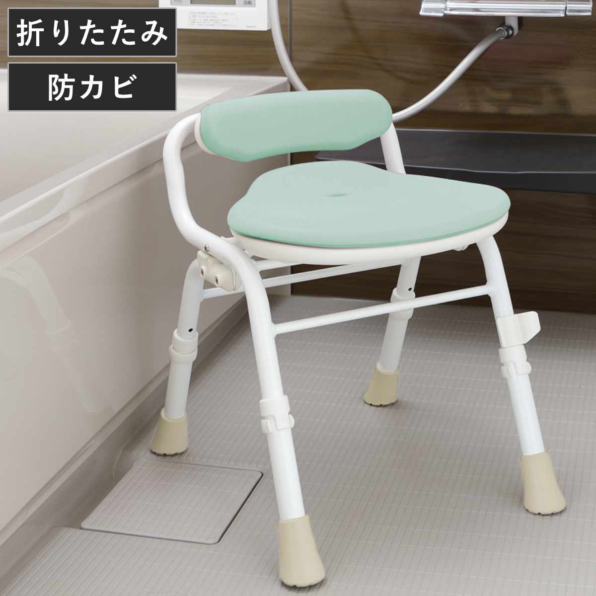 シャワーチェア シャワーベンチ やわらかシャワーチェア クレオ 折りたたみ 防カビプラス 腰当付 390 （ 風呂椅子 介護 お風呂 椅子 風呂イス リッチェル 背もたれなし バスチェア ベンチ 折り畳み 福祉用具 入浴用 介護用 ）｜リビングート　店