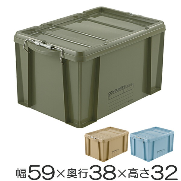 激安ブランド 楽天市場】コンテナボックス コンテナ 収納ボックス 66WB 蓋付き その他