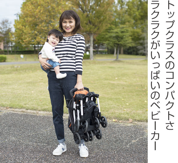 5 3kg 軽い バギー 折りたたみ リクライニング 軽量 7ヶ月 コンパクト 折りたたみコンパクトなb型ベビーカー ベビーカー おしゃれ B型 プチポルテ 送料無料 リッチェル B型ベビーカー ワンタッチ 電車 持ち運び ベビーバギー 背面 7ヶ月 軽い 2台目 おしゃれ