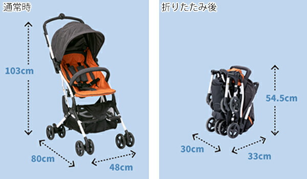 ワンタッチ リッチェル 折りたたみコンパクトなb型ベビーカー バギー 電車 ベビーバギー 5 3kg おしゃれ 軽い 持ち運び 折りたたみ 7ヶ月 ベビーカー B型ベビーカー 背面 リッチェル かっこいい コンパクト 軽量 店 軽い 送料無料 プチポルテ リビングート ワンタッチ リッチェル 折りたたみコンパクトなb型ベビーカー バギー 電車 ベビーバギー 5 3kg おしゃれ 軽い 持ち運び 折りたたみ 7ヶ月 ベビーカー B型ベビーカー 背面 リッチェル かっこいい コンパクト 軽量 店 軽い 送料無料 プチポルテ リビングート