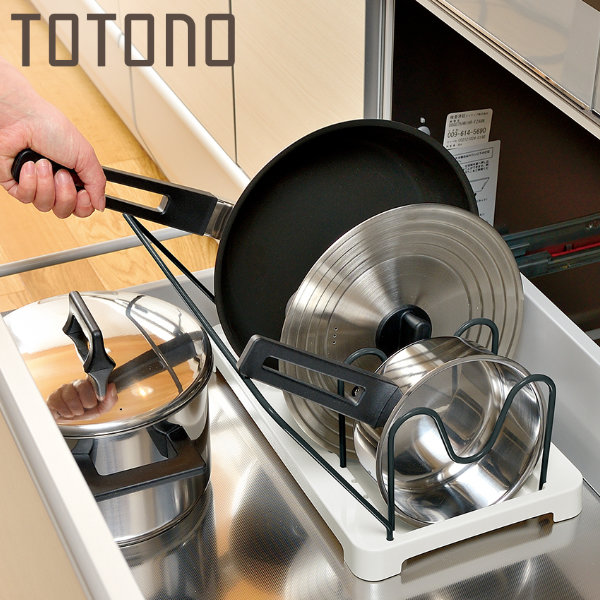 楽天市場 幅86 5cm ざるボウルフライパンスタンド Zf 860 ニトリ 玄関先迄納品 1年保証 合計金額円以上送料無料対象商品 ニトリ