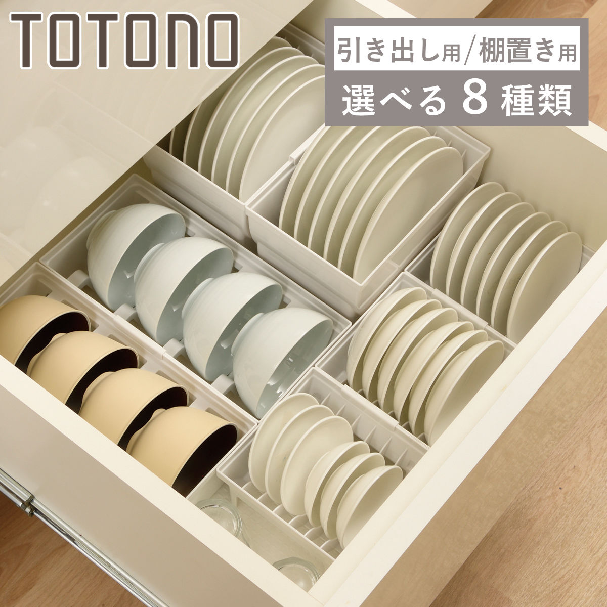 ヴィンテージディッシュラック　皿立て ヴィンテージディッシュラック 皿立て ヴィンテージディッシュ