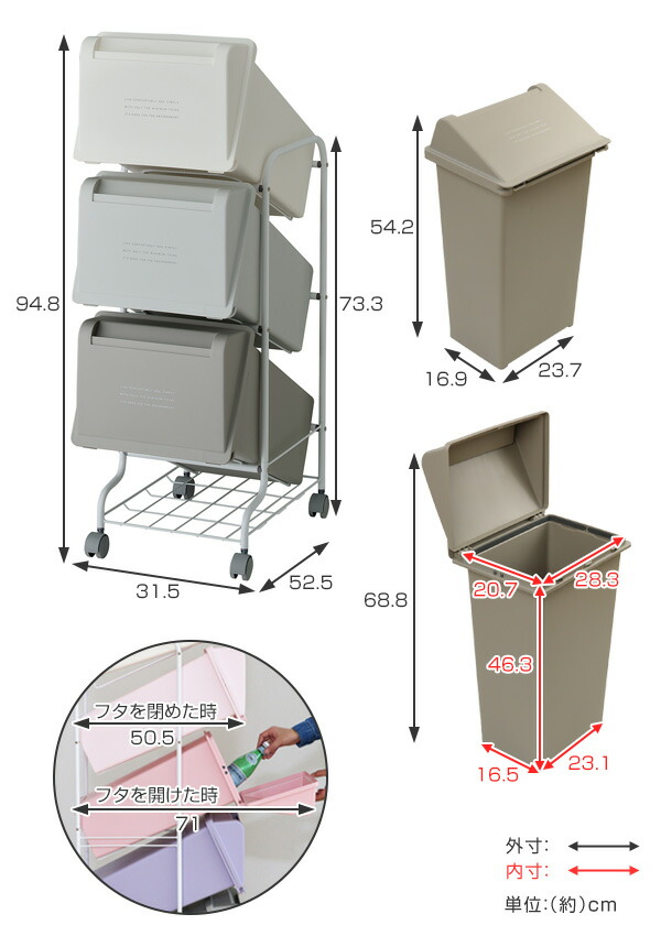 分別ゴミ箱 縦型 3分別 コンテナスタイル ゴミ箱 分別 （ ごみ箱 分別