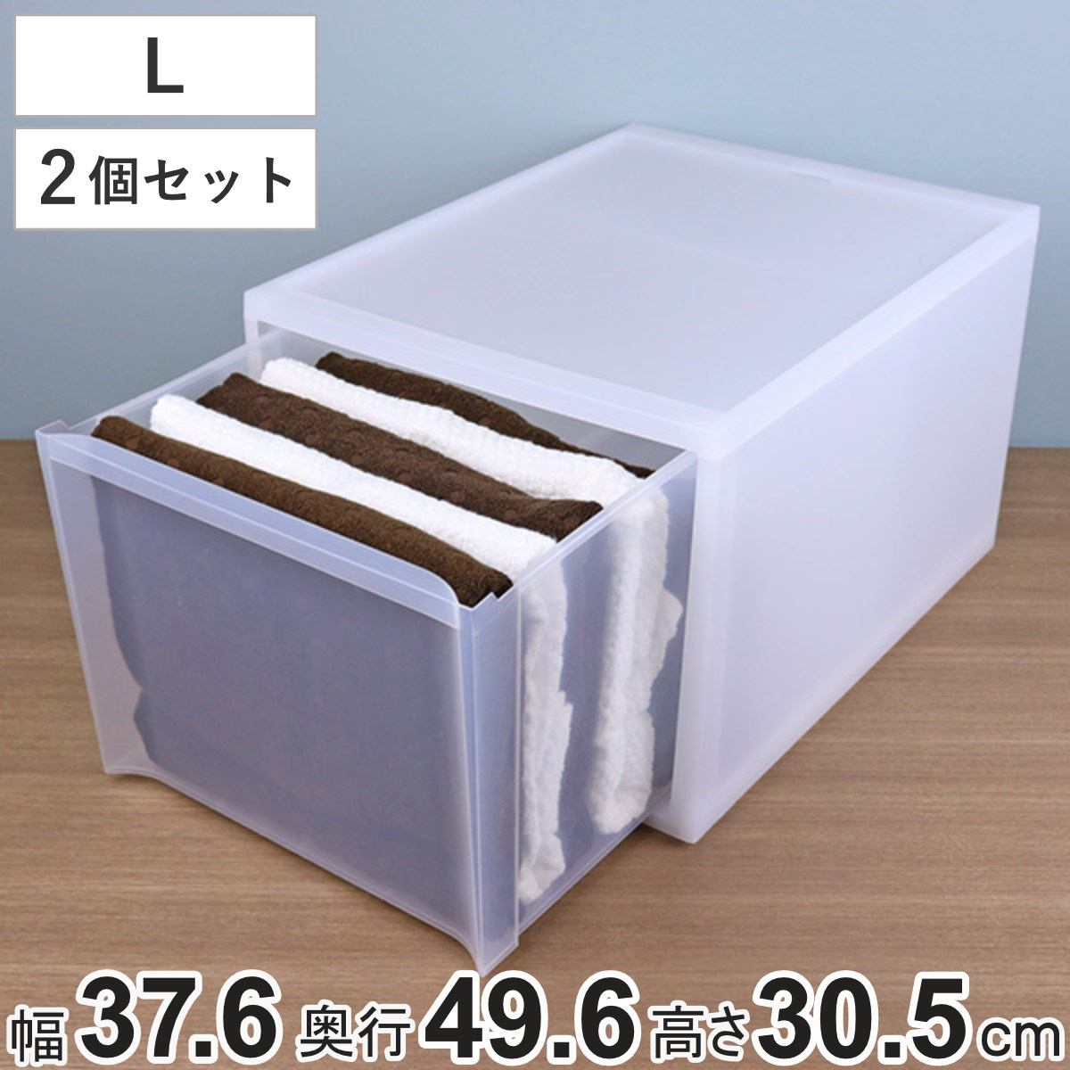 取引中★組み合わせ相談可★収納ケース　ワイド（約幅55×奥行44.5cm）各種 無印良品 ポリプロピレン 収納ケース ワイド 中 約幅55×奥行44.5