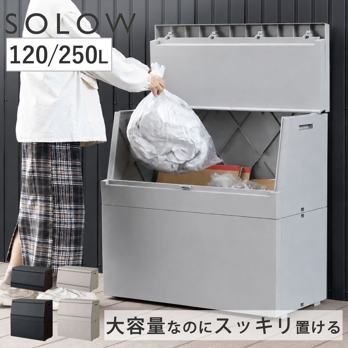 コツを押さえて生乾きを防ぐ！御部屋干し特集