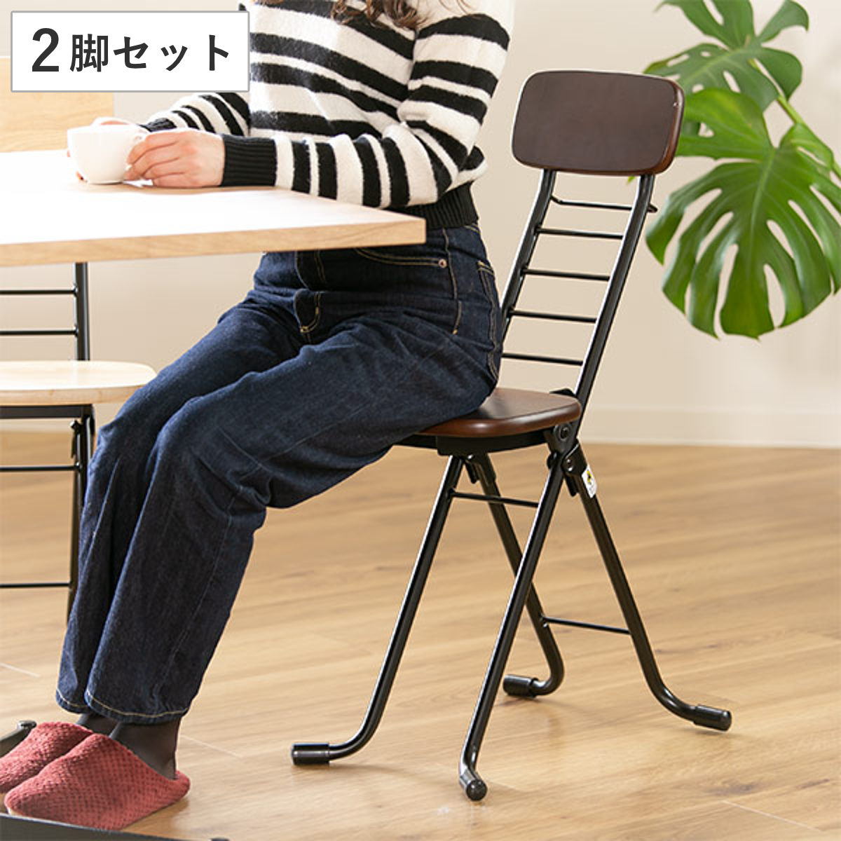 Lutiru 2　木製椅子 ダークブラウン Lutiru 様専用2 木製椅子 ダークブラウン