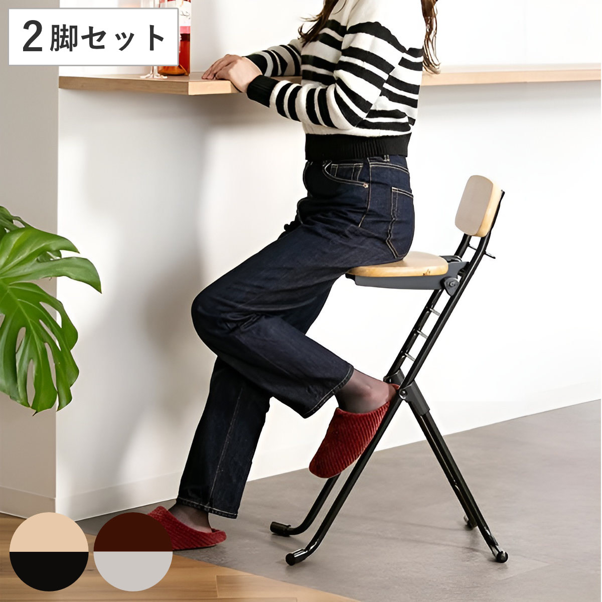木製折りたたみハイチェア シンプル（ナチュラル）」について