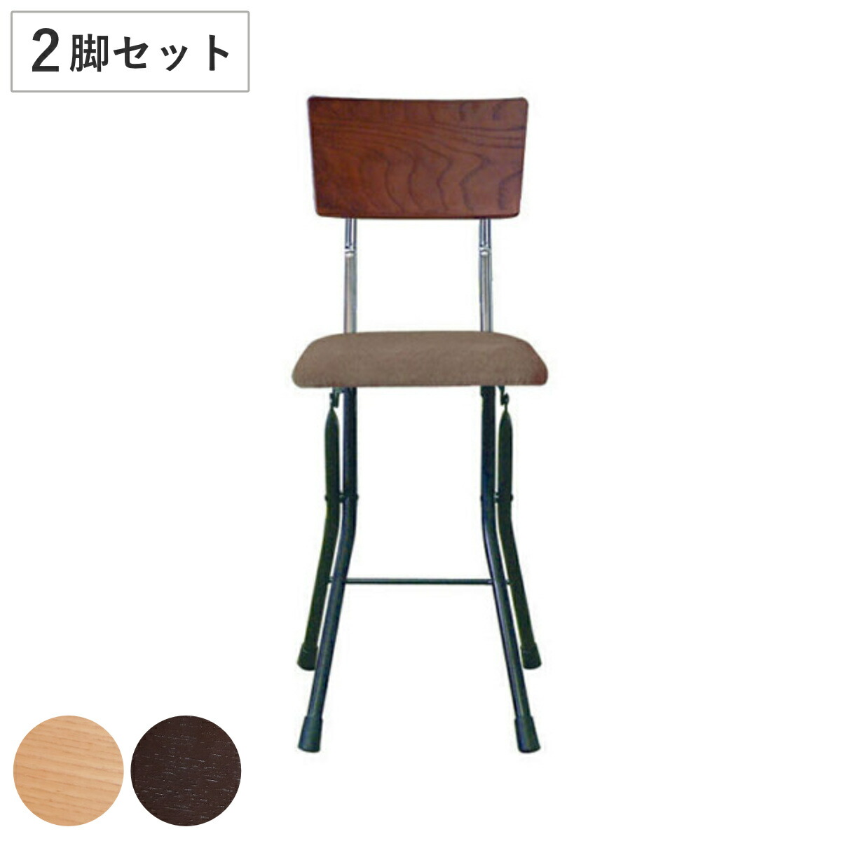 折りたたみ椅子 【同色2脚セット ナチュラル×グリーン×ミルキーホワイト】 幅32cm 日本製 スチールパイプ 『アッシュウッドチェア』【代引不可】[21]