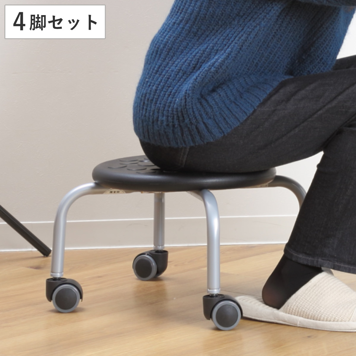 スツール 4脚セット 丸 キャスター ロータイプ 耐荷重100kg 座面高25cm ( 作業椅子 椅子 チェア イス コンパクト 小さい 座ったまま 移動 低い 姿勢 軽量 スタッキング 積み重ね 日本製 完成品 工場 オフィス ガレージ )|リビングート 店