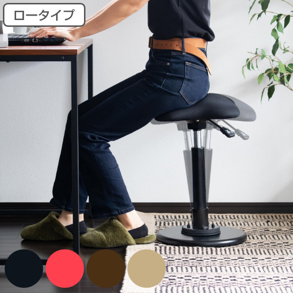 バランスチェア スツール ゆれる スイングスツール 高さ49.5～68.5cm 高さ調節 ラフレシアチェア テレワーク （ 送料無料 イス オフィス チェア 揺れる スタンディング 立ち仕事 スタンディングチェアカウンターチェア ）｜リビングート　店