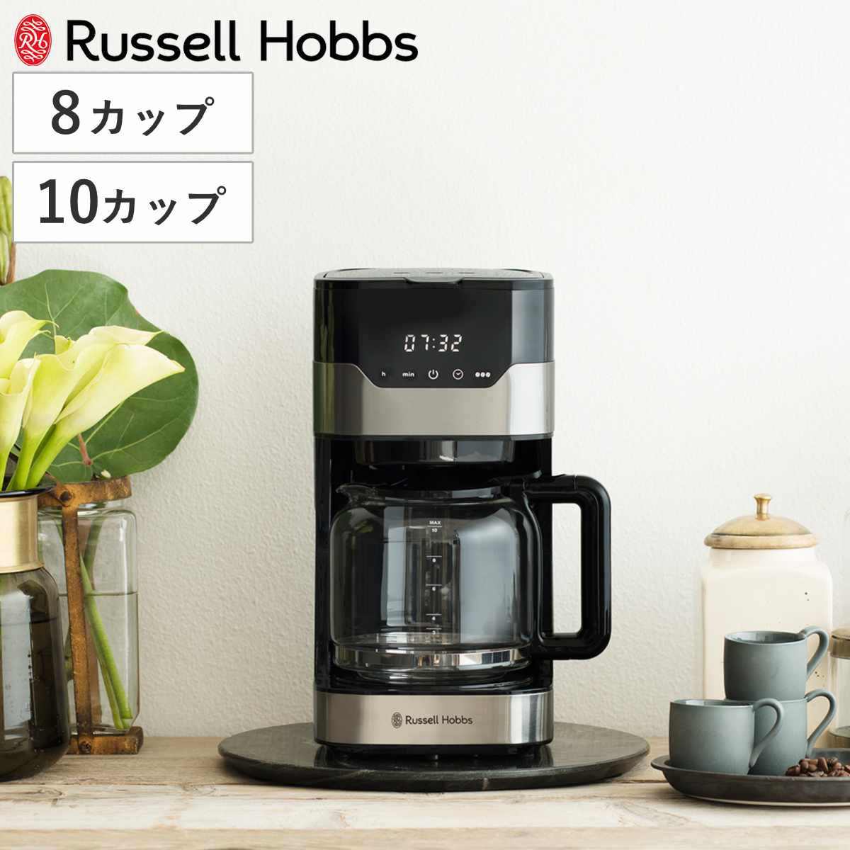 Russell Hobbs グランドリップ 8カップ 10カップ （ ラッセルホブス ドリップコーヒー ドリップ式 タイマー 保温 Coresゴールドフィルター おしゃれ シンプル 紙フィルター不要 ステンレスポット ステンレスサーバー ）