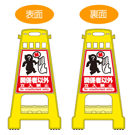 ＜お取り寄せ品※代引きキャンセル不可＞ 工作椅子 EX型 ＜お取り寄せ品\u203b代引きキャンセル不可＞箱椅子 SH-1021型