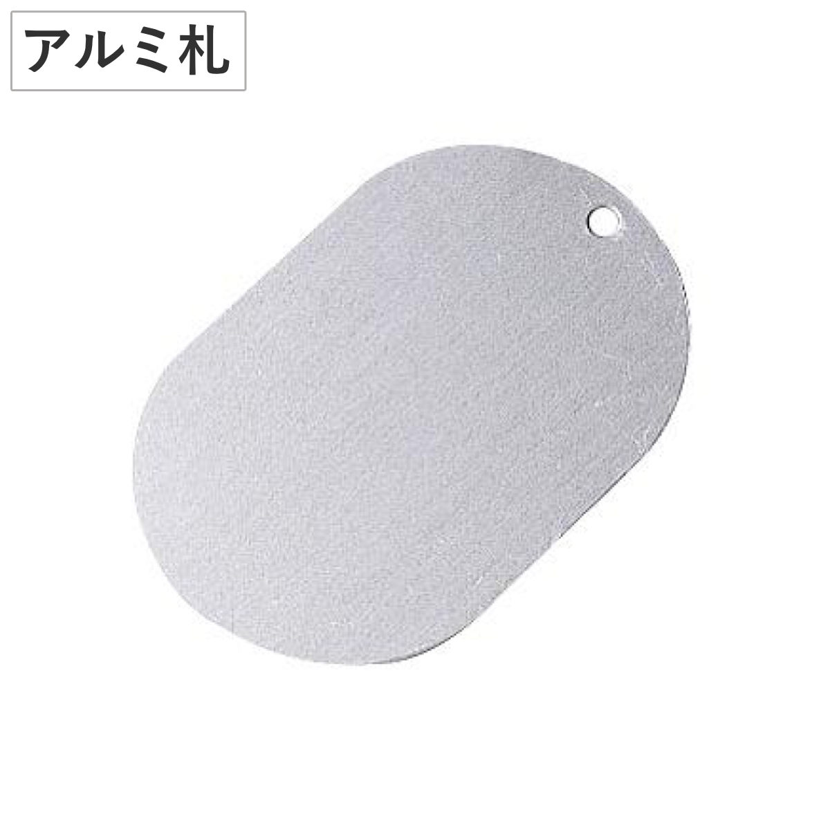 名古屋市交通局 銘板 プレート アルミ製 名古屋市交通局 銘板 プレート アルミ製 名古屋市交通局 銘板