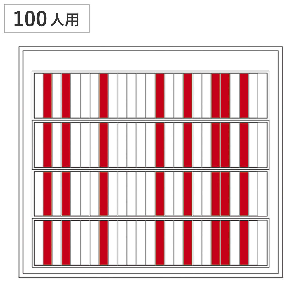 楽天市場】マグネットネームプレートケース 40人用 指示札 マグネット