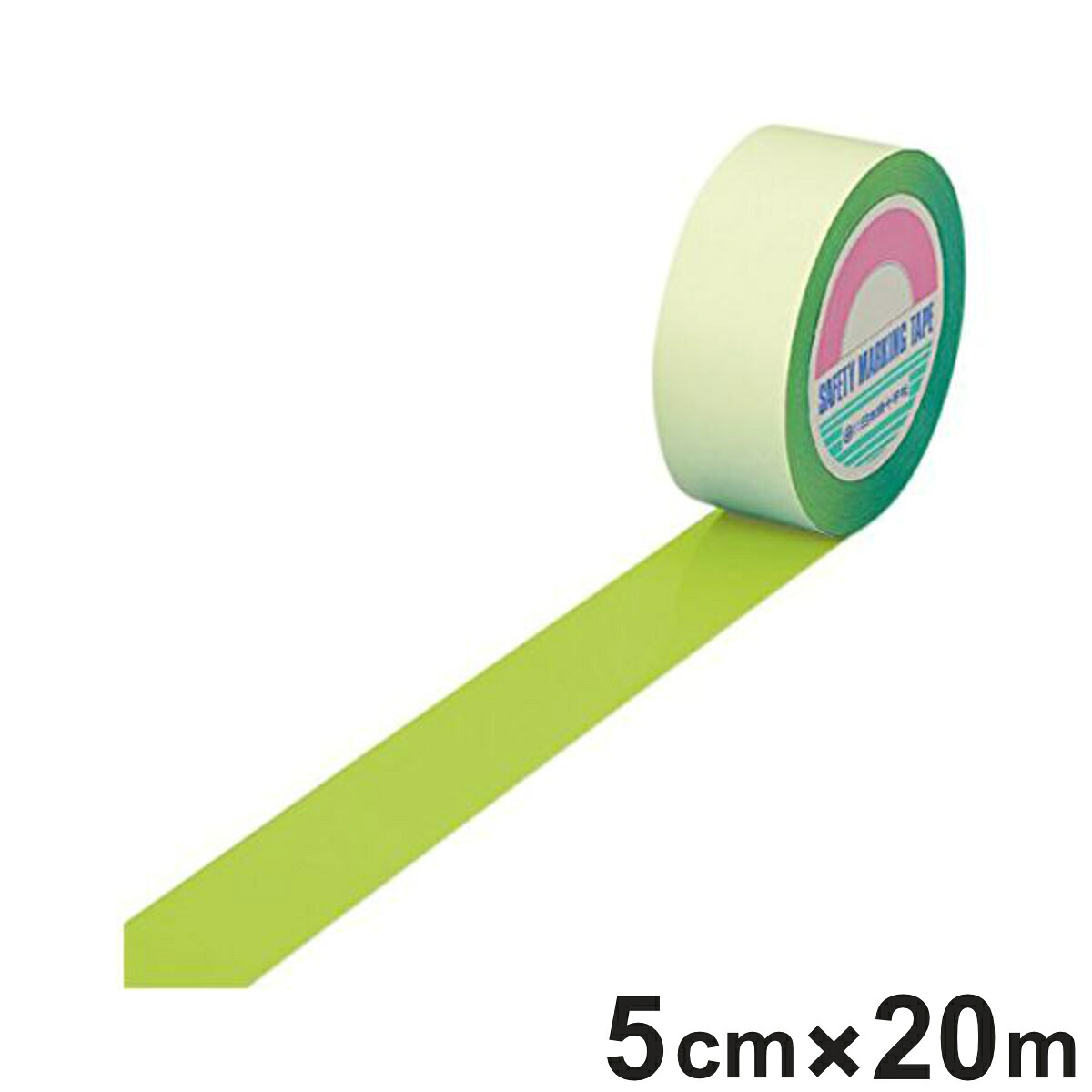 ガードテープ 若草 50mm幅 20m GT－502YG テープ 日本製 （ フロアテープ 屋内 安全 区域 標示 粘着テープ 区画整理 線引き ライン引き ラインテープ 室内 床 対応 専用 安全用品 用品 グッズ 黄緑 グリーン ）