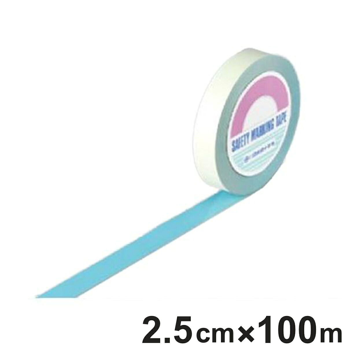 ガードテープ 水色 25mm幅 100m GT&minus;251SB テープ 日本製 （ フロアテープ 屋内 安全 区域 標示 粘着テープ 区画整理 線引き ライン引き ラインテープ 室内 床 対応 専用 安全用品 用品 グッズ ブルー ）｜リビングート　店