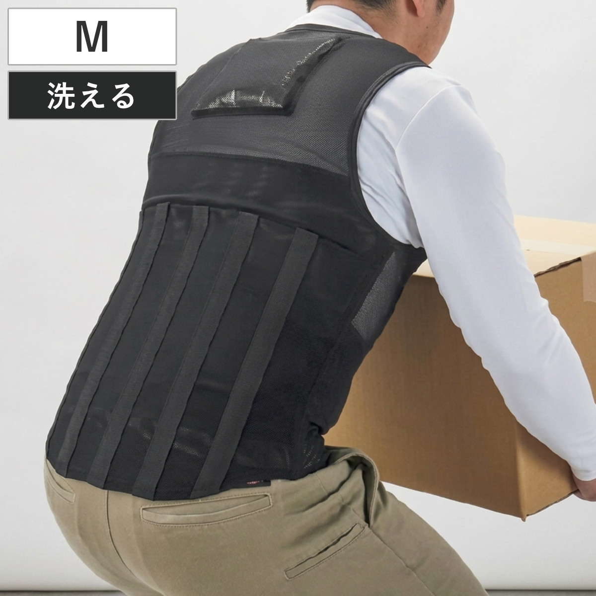 ベスト タスケルplus one 保冷剤付き Mサイズ （ アシストベスト 作業用ベスト サポートベスト 腰サポート 作業着 インナー 保冷剤 メッシュベスト 腰負担軽減 作業補助 保冷ベスト 暑さ対策 熱中症対策 暑さ 対策 グッズ ）｜リビングート　店