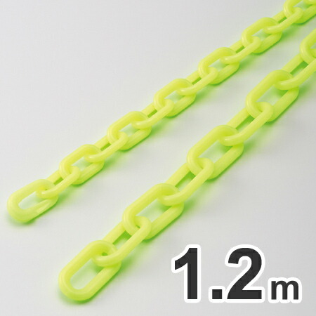 楽天市場】プラスチックカラーチェーン 蛍光グリーン 30m 線径6ミリ