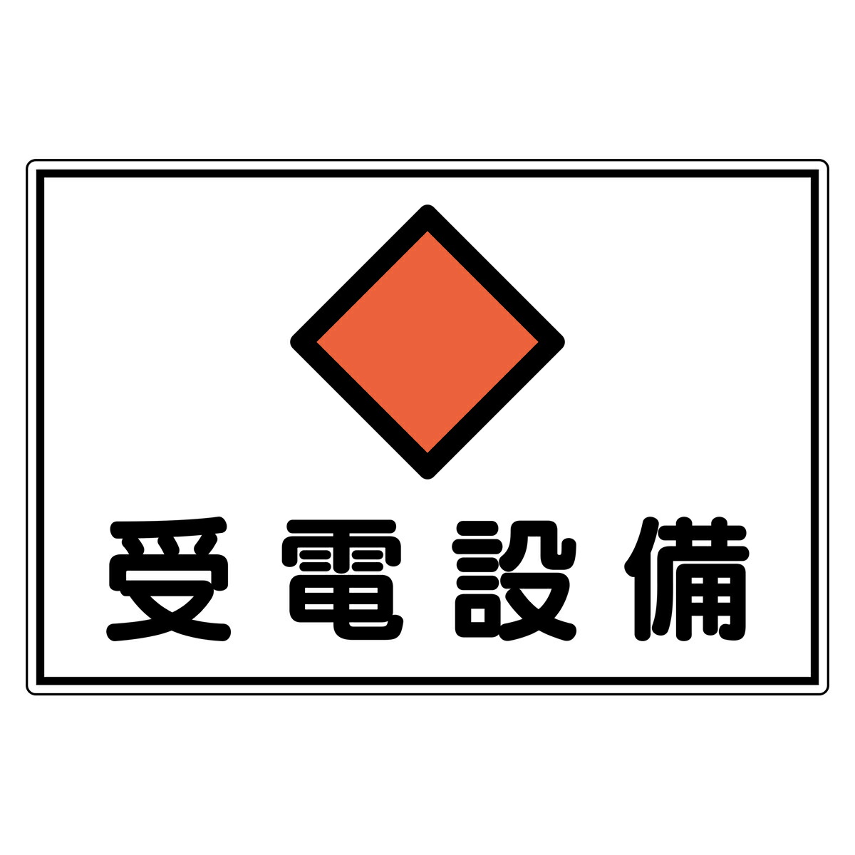 ゼネラル・エレクトリック社　交流発電機　看板プレート ゼネラル・エレクトリック社 交流発電機 看板プレート ゼネラル