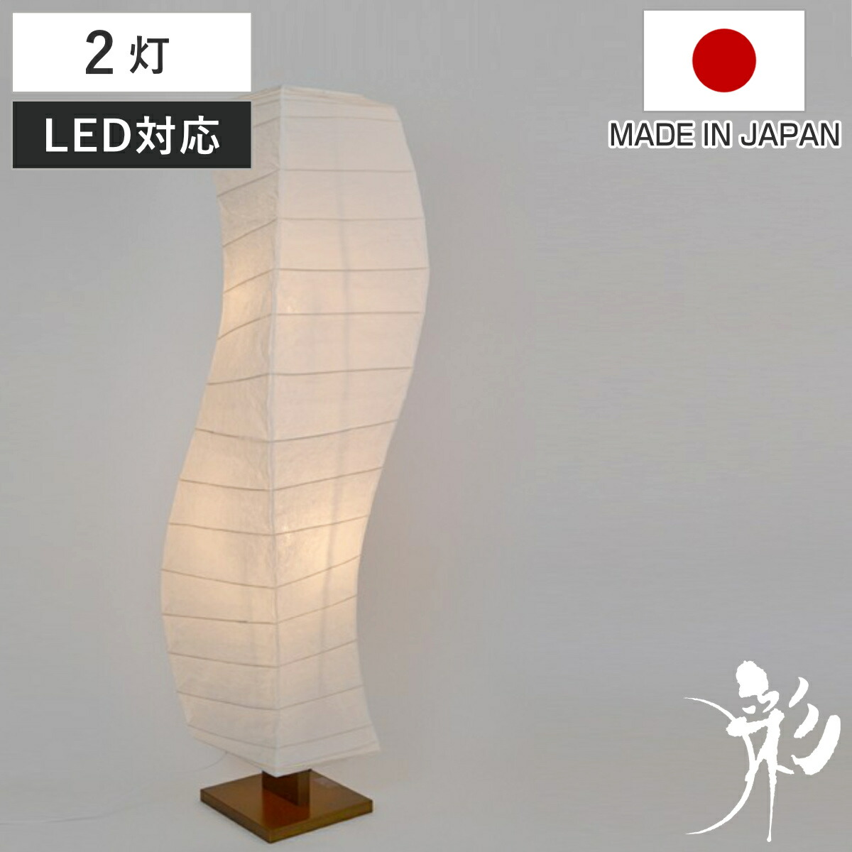 SLAMP フロアスタンドライト ランプ 2個セット SLAMP フロアスタンドライト ランプ 2個セット フロアライト 2灯