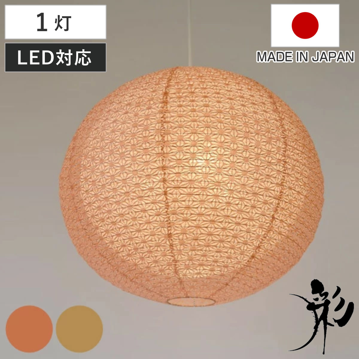 良い どっち スピリチュアル 和 モダン 提灯 スパーク 魔女 命題 良い どっち スピリチュアル 和 モダン 提灯 スパーク 魔女 命題