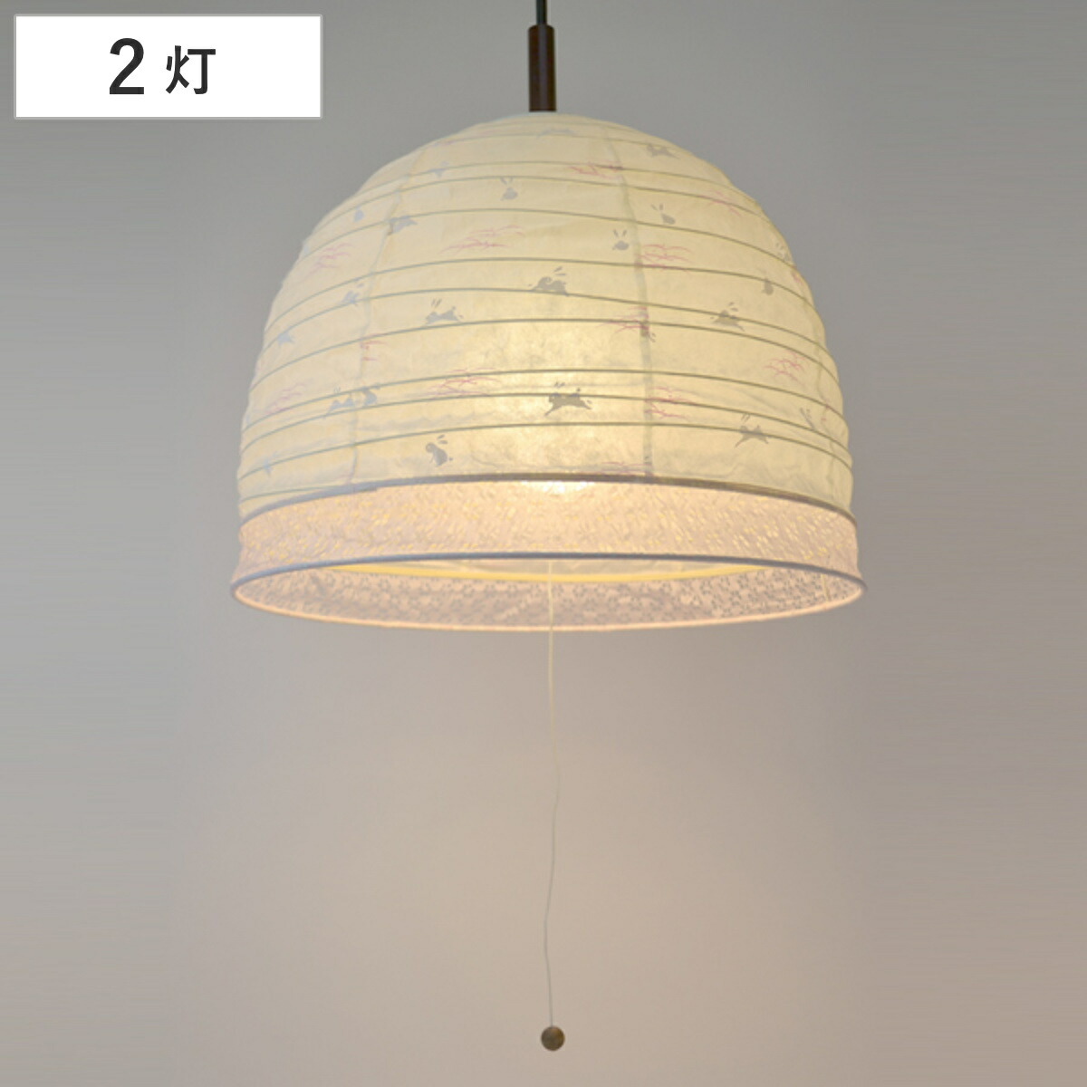 ペンダントライト 2灯 和紙 うさぎピンクボーダー 日本製 ペンダントランプ （ 照明 LED 和室 和風 和風照明 寝室 紐付き 引き紐 吊り下げ E26 E12 うさぎ 和 和モダン 照明器具 ライト おしゃれ インテリア リビング ウサギ ） 11,550円
