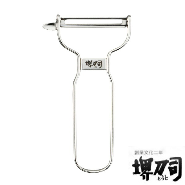 楽天市場】ピーラー キッチンピーラー 堺刀司 （ 皮剥き器 皮