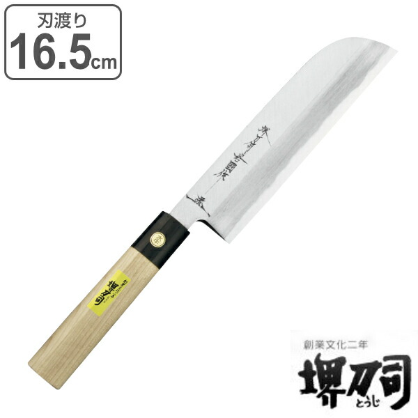 楽天市場】包丁 薄刃 鎌形 岩国作 刃渡り 240mm 堺刀司 （ 送料無料 鎌形包丁 鎌形薄刃包丁 薄刃包丁 キッチンナイフ 日本製 24cm  24センチ 洋包丁 和包丁 シェフナイフ ほうちょう 庖丁 堺包丁 キッチンツール 下ごしらえ ） : リビングート 楽天市場店