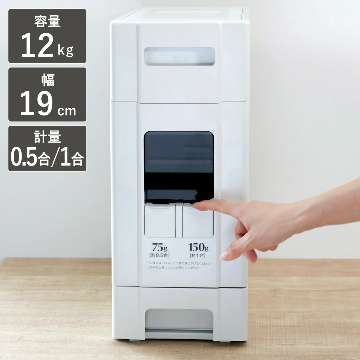 Amazon｜マッキンリー 『米びつ』 無洗米兼用ライスボックス
