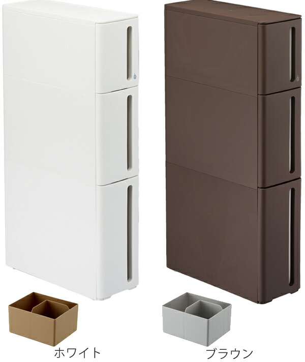 細長い孔納める ストランティ ドロアーb 3段 17cm 可塑物製 コロラック 成功貫禄 送料無料 竃元 収納 透間収納 引出 隙間 キッチン収納 すき間収納 ドロア 幅員17cm 収納ストッカー キッチンストッカー 細い 大組み不用 Cannes Encheres Com