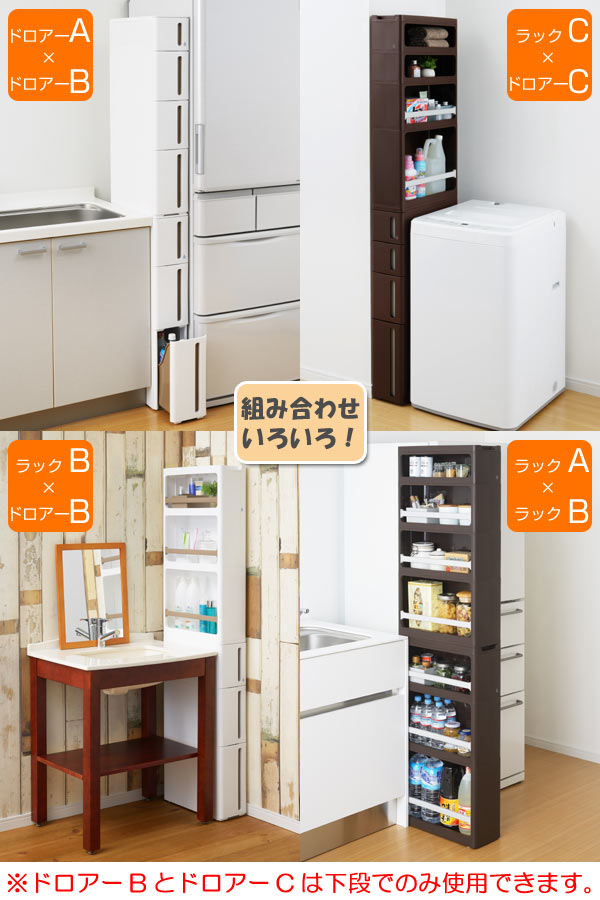 細長い孔納める ストランティ ドロアーb 3段 17cm 可塑物製 コロラック 成功貫禄 送料無料 竃元 収納 透間収納 引出 隙間 キッチン収納 すき間収納 ドロア 幅員17cm 収納ストッカー キッチンストッカー 細い 大組み不用 Cannes Encheres Com