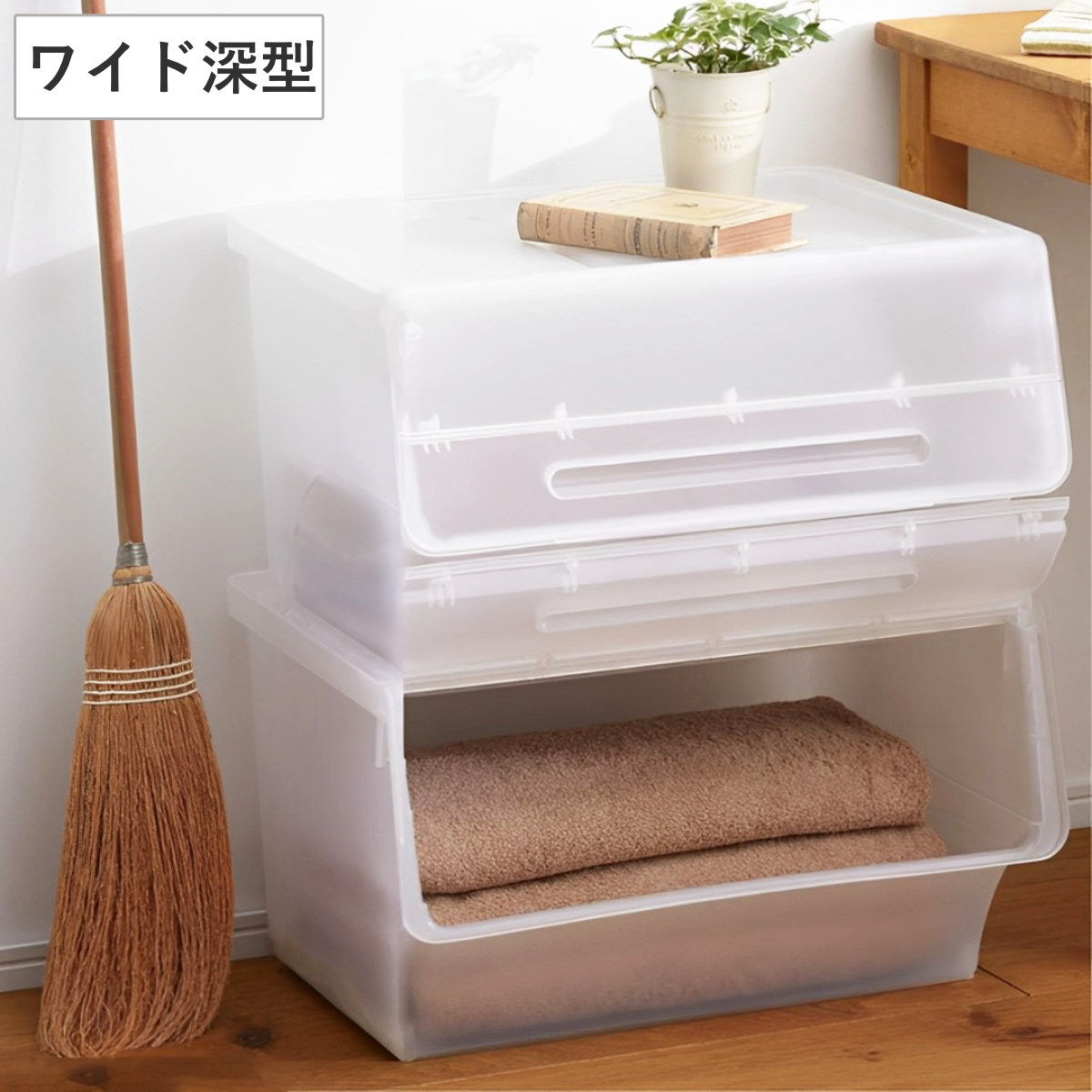 楽天市場】収納ボックス 前開き ナチュラ フロックワイド30 深型