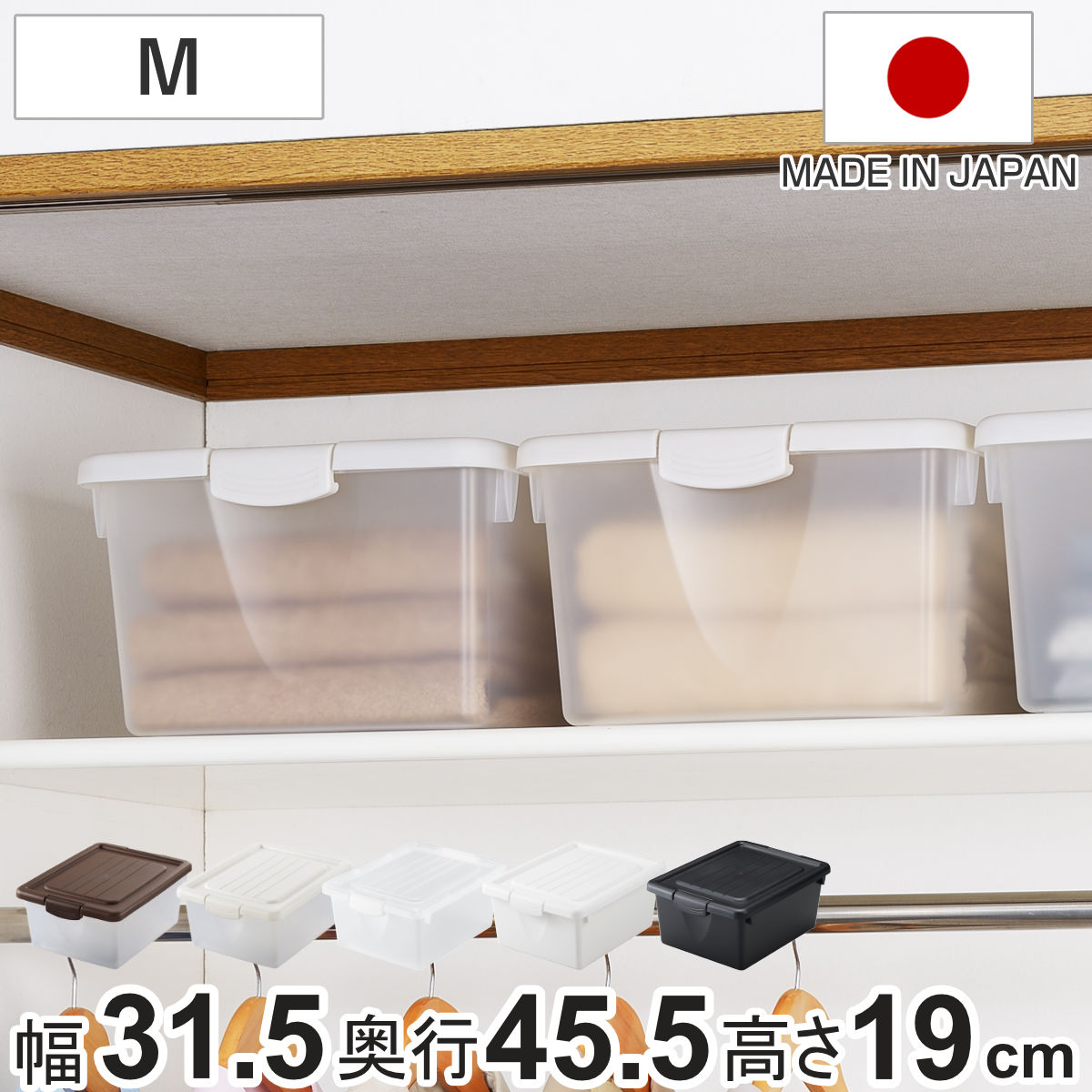 楽天市場】収納ボックス ハコス Sサイズ ふた付き 棚上 （ 収納