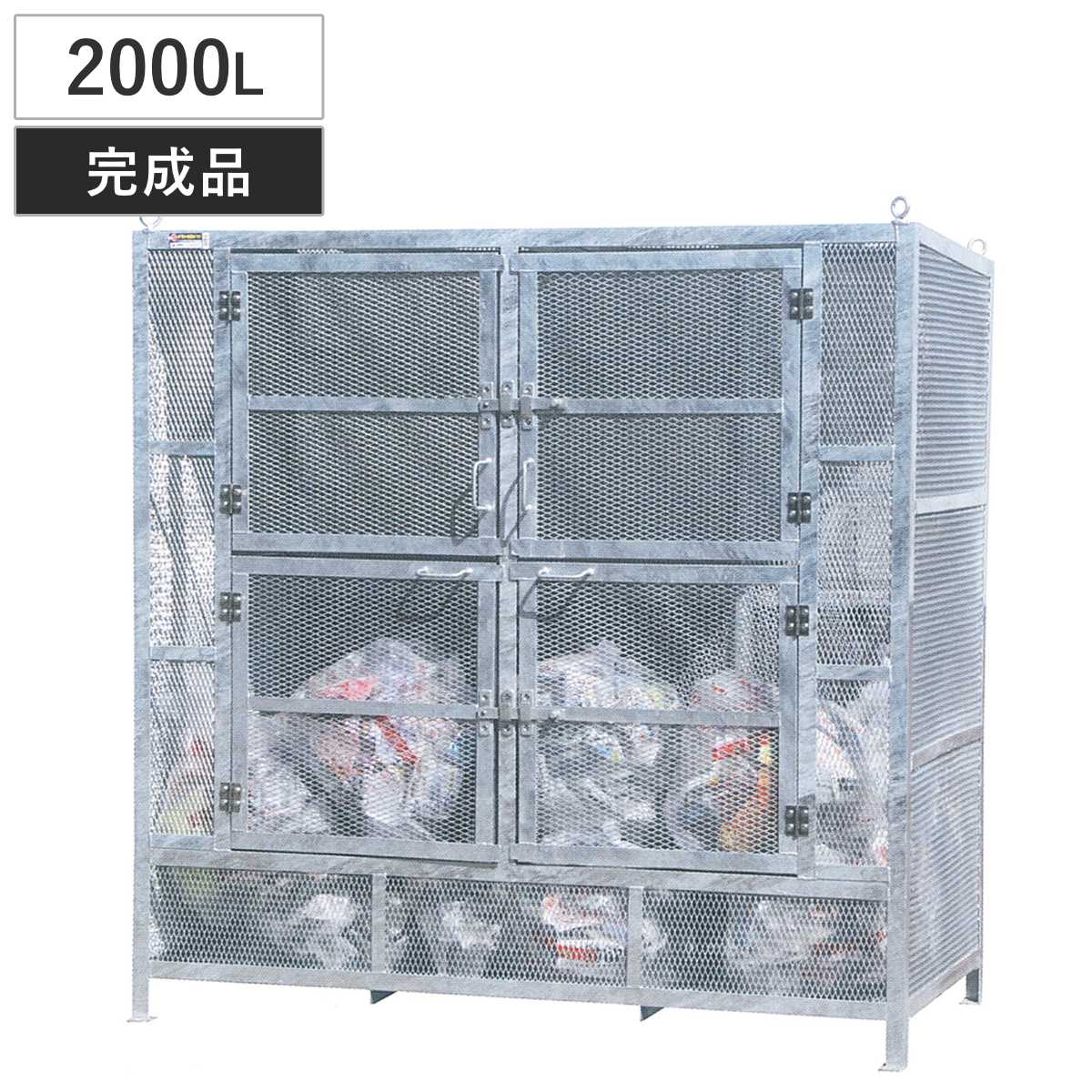 業務用ゴミ箱 2000L ダストBOX 特大型 （ 法人限定 屋外用 ゴミ箱 扉 ゴミ 44袋分 収集ボックス 屋外ストッカー 収納庫 ゴミ置き場 ゴミ捨て 2000リットル 大容量 中身が見える ダストボックス ごみ箱 日本製 ハンドル付き ）