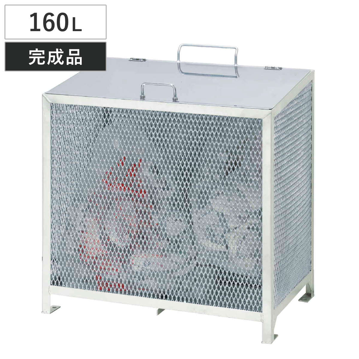 業務用ゴミ箱 160L ダストBOX-S 横型 （ 法人限定 幅80cm 屋外用 ゴミ箱 扉 ゴミ 3袋分 収集ボックス 屋外ストッカー 収納庫 ゴミ置き場 ゴミ捨て 160リットル 中身が見える ダストボックス ごみ箱 日本製 ハンドル付き ）