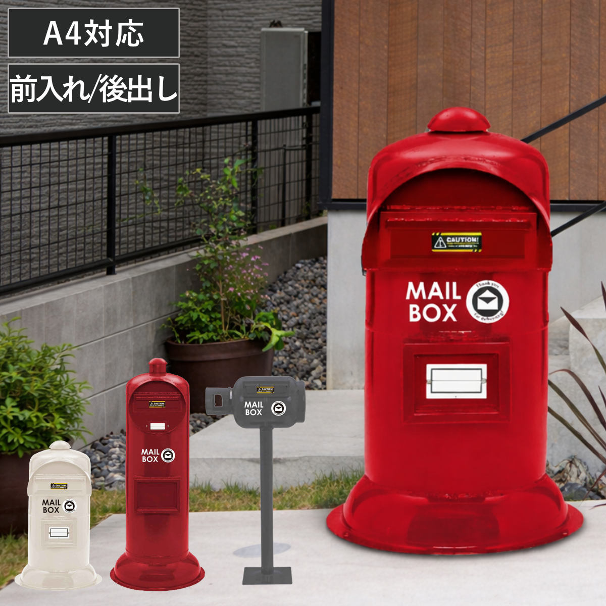 コツを押さえて生乾きを防ぐ！お座敷干し特集